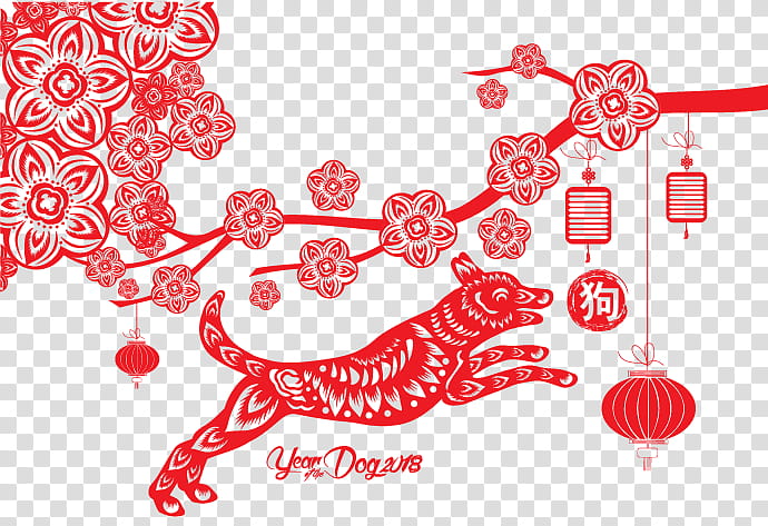 Chinese New Year Red, Coloring Book, 2018, Animals Colouring, Dog, Happy Chinese New Year, Happiness, Chinese Language transparent background PNG clipart