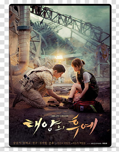 Song Hye Kyo Movies and Dramas Folder Icon , Descendants of the Sun transparent background PNG clipart