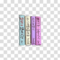 Watchers, four books illustration transparent background PNG clipart