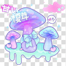 WATCHERS , three teal and blue mushrooms illustration transparent background PNG clipart