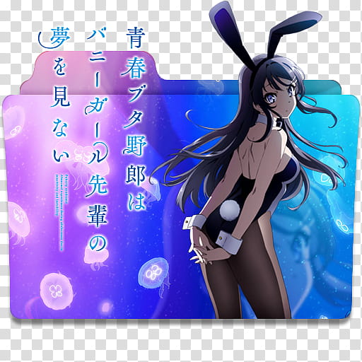 Spring Anime Folder Icon, Yahari Ore no Seishun Wiki artwork transparent  background PNG clipart