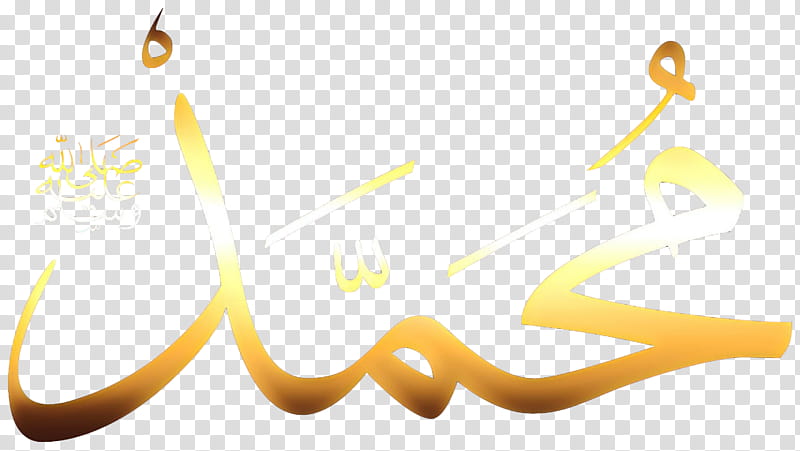 Orange, Names Of God In Islam, Allah, Prophet, Basmala, Devil, Satan, Logo transparent background PNG clipart