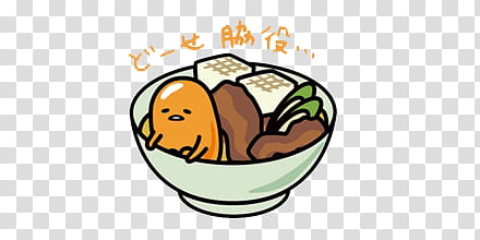 Transparent Gudetama Eating Deals | varsana.com