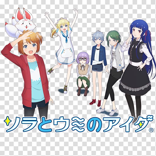 Sora to Umi no Aida Icon, Soraumi Anime transparent background PNG clipart