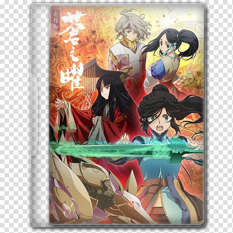 Anime  Fall Season Icon , Ken En Ken; Aoki Kagayaki transparent background PNG clipart