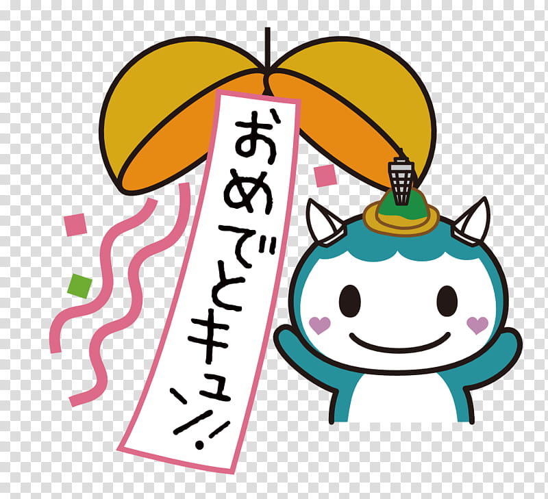 Mascot Logo, Yuruchara, Shinoharashonan Clinic, Text, Character, Kumamon, Drawing, Fujisawa transparent background PNG clipart
