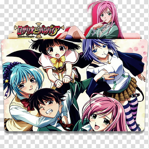 Anime Icon Pack , Rosario + Vampire v transparent background PNG clipart