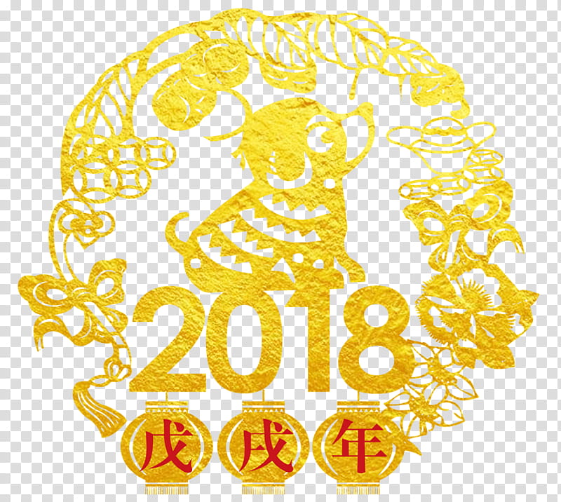 Chinese New Year Dog, Papercutting, 2018, Fu, Chinese Zodiac, Lunar New Year, Yellow, Text transparent background PNG clipart