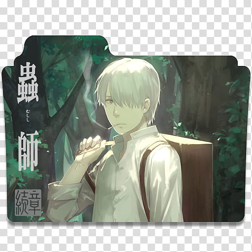 Anime Icon , gray haired male anime character with brown back near trees file folder transparent background PNG clipart