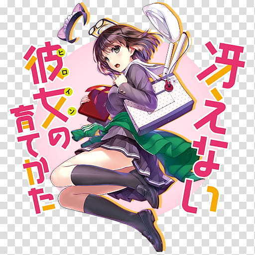Saenai Kanojo no Sodatekata Anime Icon, Saenai_Kanojo_no_Sodatekata_by_Darklephise, purple haired female anime character illustration with text overlay transparent background PNG clipart