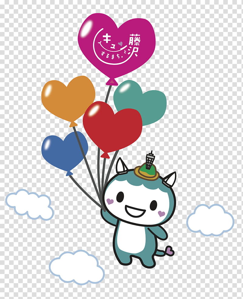 Happy Valentine Day, Fujisawa, Character, Kyun, Cartoon, Mascot, Che, Japanese Wisteria transparent background PNG clipart