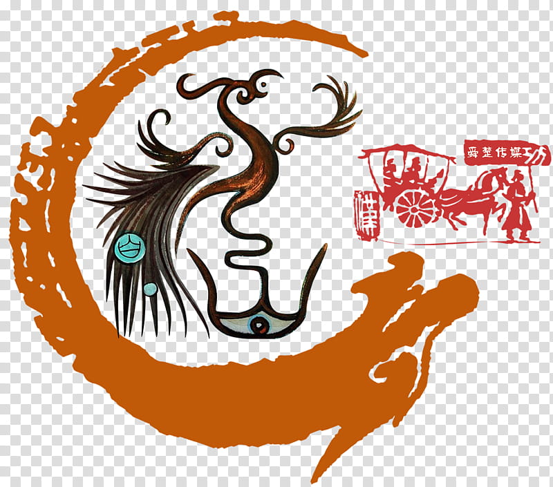 Chu Logo, Hangzhou, Jingzhou, Eroberung Von Chu, Qin, Culture, Nanyang, Symbol transparent background PNG clipart