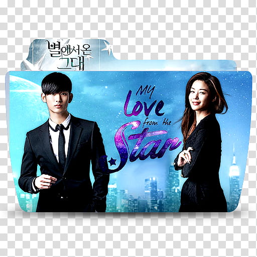 My Love From the Star K Drama  , My Love From the Star icon transparent background PNG clipart