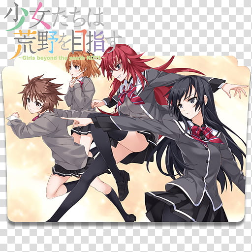 Kore wa Zombie Desu ka Anime Folder Icon, Kore_wa_Zombie_Desu_ka__by_zurrak  transparent background PNG clipart