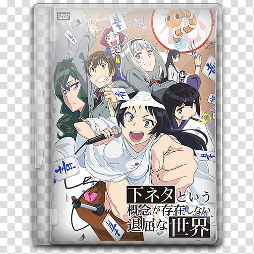 Summer  Anime TV DVD Style Icon , Shimoneta to Iu Gainen ga Sonzai Shinai Taikutsu na Sekai, animated DVD case transparent background PNG clipart