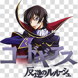 Code Geass Anime Icon, Code Geass transparent background PNG clipart