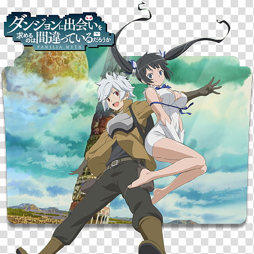 DanMachi  Folder Icon, DanMachi  [ transparent background PNG clipart