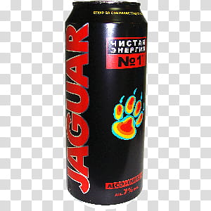 WEBPUNK , Jaguar can transparent background PNG clipart