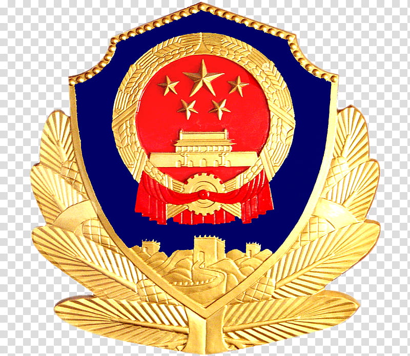 Police, China, Ministry Of Public Security, Chinese Public Security Bureau, Police Officer, State Council Of The Peoples Republic Of China, Hong Kong Police Force, Peoples Police Of The Peoples Republic Of China transparent background PNG clipart