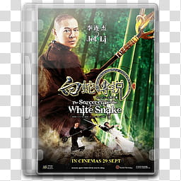 The Scorcerer And The White Snake transparent background PNG clipart