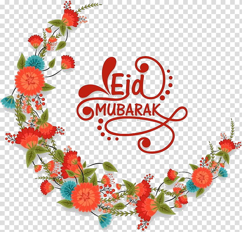 Flower Eid Mubarak, Eid Alfitr, Eid Aladha, Holiday, Allah, Ramadan, Text, Plant transparent background PNG clipart