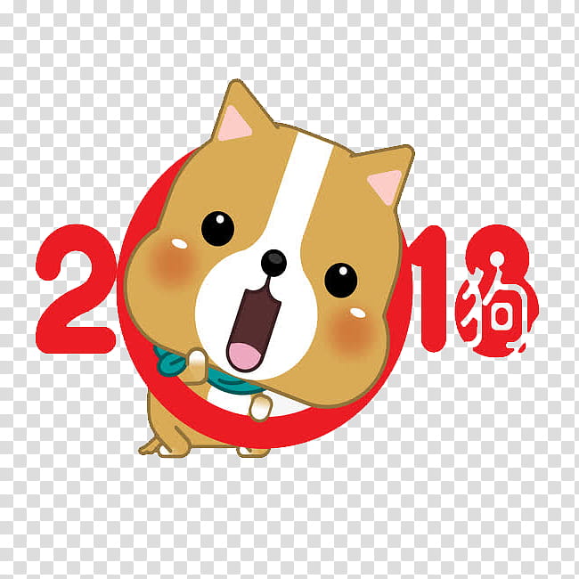 Chinese New Year Fai Chun, Dog, Chinese Zodiac, Papercutting, 2018, Shiba Inu, Cartoon, Pembroke Welsh Corgi transparent background PNG clipart