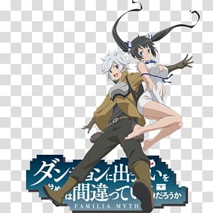 File:Dungeon ni Deai o Motomeru no wa Machigatteiru Darō ka logo