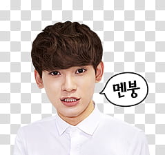 EXO Line Sticker, white collared shirt with text overlay transparent background PNG clipart