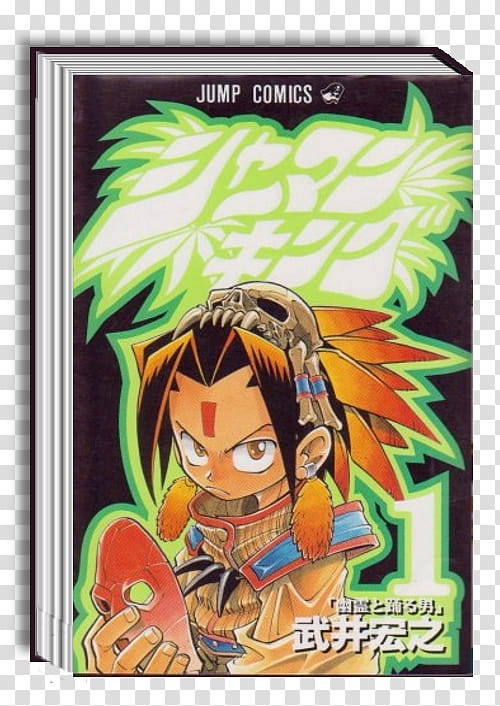 Manga icon , Shaman King # transparent background PNG clipart