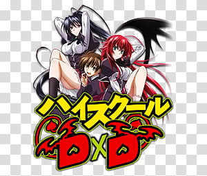 Anime Mangaka High School DxD Funimation, highschool dxd transparent  background PNG clipart