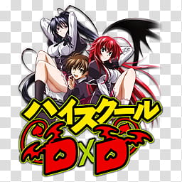 Highschool Dxd Anime Folder Icon, red-haired female anime character with  wings transparent background PNG clipart