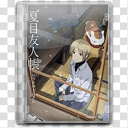 Natsume Yuujinchou Series Folder Icon DVD , Natsume Yuujinchou Itsuka Yuki no Hi ni (px) transparent background PNG clipart