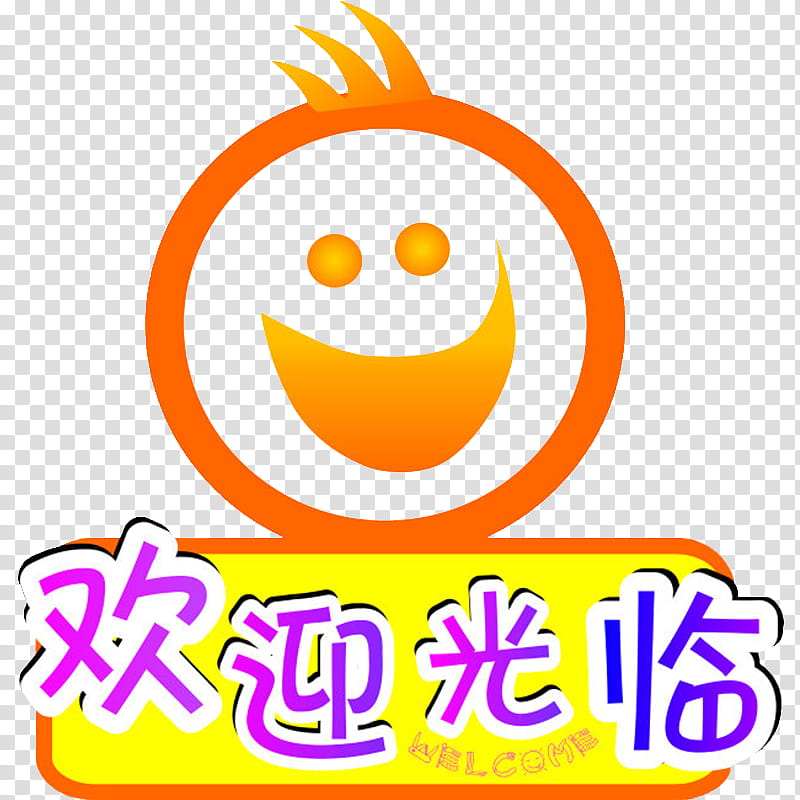 Emoticon Line, Cartoon, Typeface, Button, Page, Smiley, Facial Expression, Orange transparent background PNG clipart