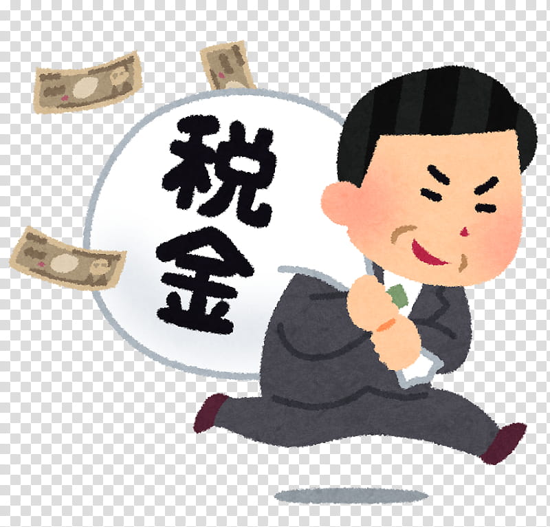 Civil Servant Finger, Tax, Official, Job, Remuneration, Income, Parttime Contract, Wage transparent background PNG clipart