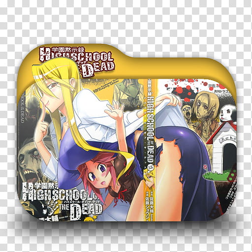 Highschool of the Dead Anime Folder Icon, Highschool The Dead folder icon transparent background PNG clipart