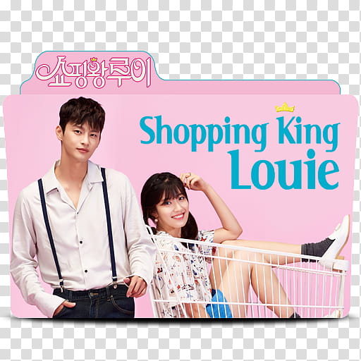 Shopping King Louie Folder Icon, Shopping King Louie transparent background PNG clipart