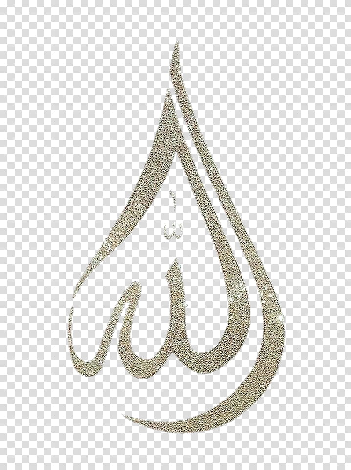 Islamic Calligraphy Art, Islamic Art, Wall Decal, Allah, Quran, Sticker, Basmala, Living Room transparent background PNG clipart