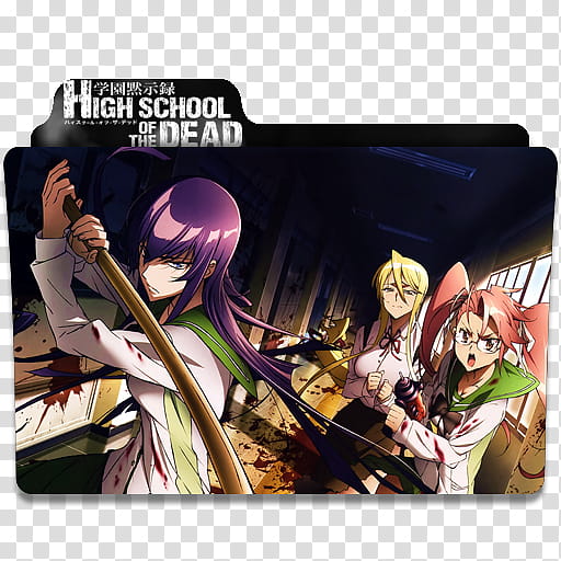 Anime Icon , Highschool of the Dead v transparent background PNG clipart