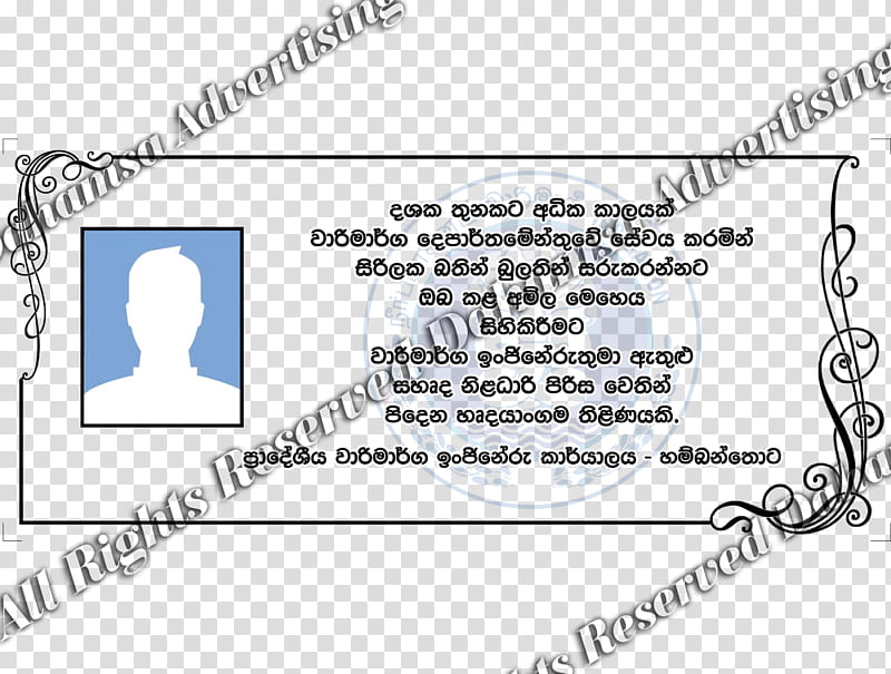 Drawing People, Sinhalese Language, Hambantota, Paper, Advertising, Sinhalese People, Om Tat Sat, Label transparent background PNG clipart
