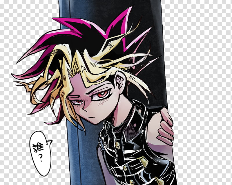 yugi transparent background PNG clipart