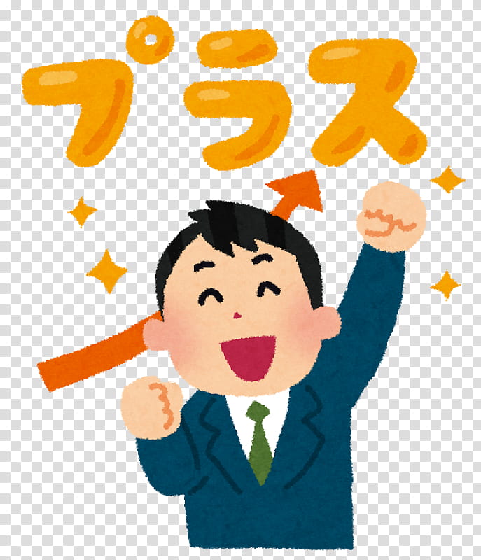 Japan, Salaryman, Juku, Blog, Learning, Facial Expression, Smile, Nose transparent background PNG clipart