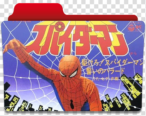 J LYRICS Other Hero icon , Spiderman transparent background PNG clipart