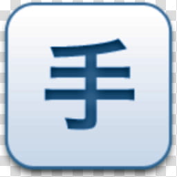 Albook extended blue , blue and white Chinese script illustration transparent background PNG clipart