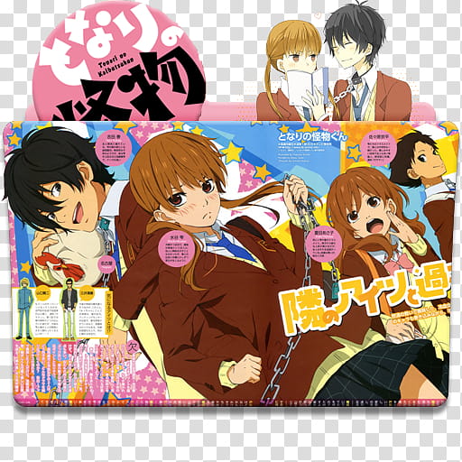 Anime Icon , Tonari no Kaibutsu-kun, brown haired girl anime character transparent background PNG clipart