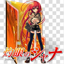 Shakugan No Shana Folder Icons Collection, Shakugan no Shana (S) Folder Icon Va transparent background PNG clipart