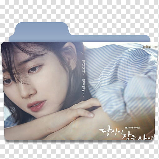 While You Were Sleeping Folder Icons , K-Drama While You Were Sleeping folder icon  transparent background PNG clipart