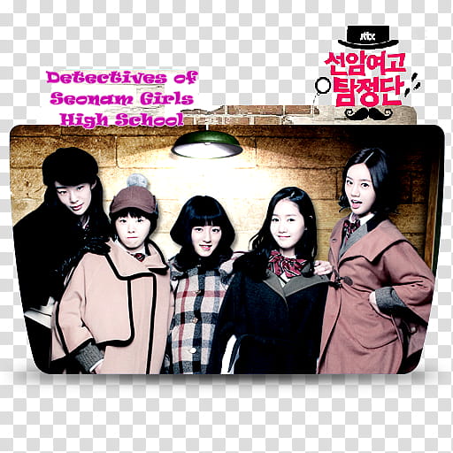 Detectives of Seonam Girls High School K Drama, Detectives of Seonam Girls High Schoo icon transparent background PNG clipart