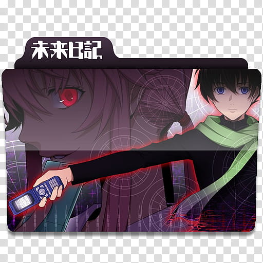 Anime Request folder icons, MiraiNikki, Mirai Nikki anime folder icon illustration transparent background PNG clipart