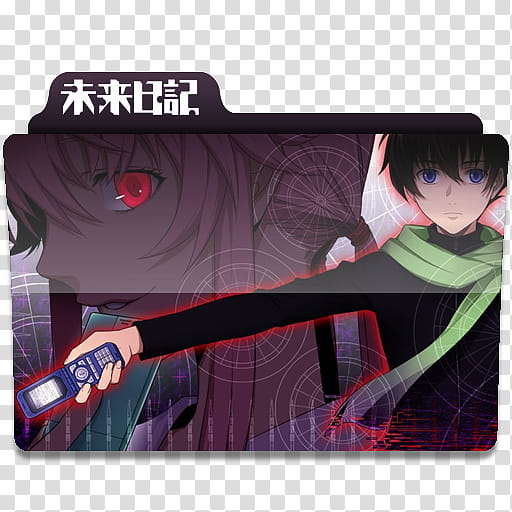 Mirai Nikki Anime Folder Icon by StevenSelim on DeviantArt