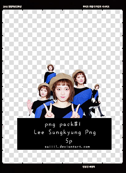 LEE SUNGKYUNG P transparent background PNG clipart